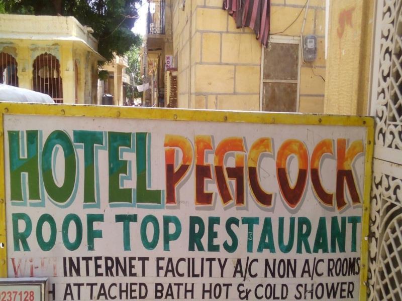 Hotel Peacock Jaisalmer Dış mekan fotoğraf